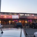 강창구의 찹쌀진순대 평내점 네이버블로그
