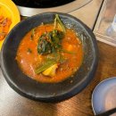 산호동120 | [마산 산호동 곱창전골 맛집] 아프리카막창 산호본점 솔찍후기!