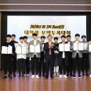 한국투자증권 앞 이미지