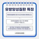 나무정원여성병원 이미지