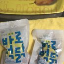 이훈 바로먹닭 후기