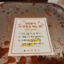 삼첩분식인동점 네이버블로그