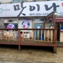 부춘2로 이미지