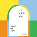 21세기편의점 이미지