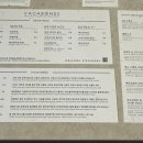 베가본즈커피 이미지