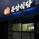 중앙식육점 이미지