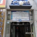 선부광장1로 이미지