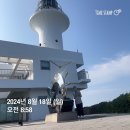 [2024년 등대 스탬프 투어] 아름다운 등대 5.소청도 등대! 무조건... 봄/가을에 가야한다. 등대 찍다가...