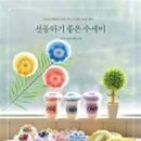 도서출판 좋은선물
