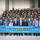 광주스포츠 이미지