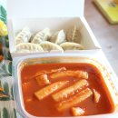 33떡볶이퇴계석사점 이미지