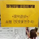 베르디음악학원 이미지