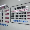 예나분식 이미지