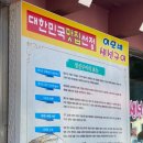 이모네축산