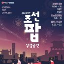엽순공원(1) 이미지