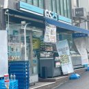 GS25 편의점 - 마포구 공항철도 | GS25 편의점