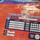 화이트 타이거 태권도 이미지