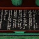 팔열부정각 이미지