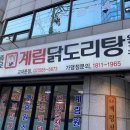 반포대로30길 55 이미지