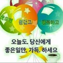 ♧관악산 걷기♧ 이미지