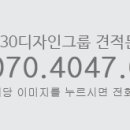 고려동물병원 미용실 이미지