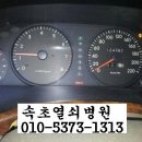 고성열쇠 이미지