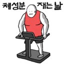 몽키짐 3호점 네이버블로그
