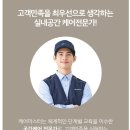 청호나이스렌탈 이미지