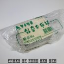 목우심층수