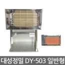 대성공구 이미지