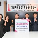 사단법인 대한생활체육연맹