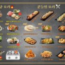 그놈포차 서면1번가점