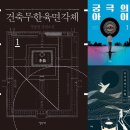 무한미디어 이미지