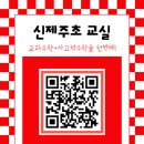 스터디몬스터학원