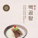 백양지 이미지