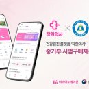 (주)비바이노베이션 이미지