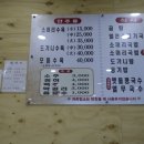 장작불가마솥국밥 이미지