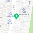 산격1동 행정복지센터 앞 이미지