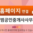 키움공인중개사사무소 이미지
