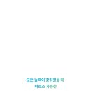 동행광고기획 이미지