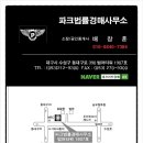사계절입찰 이미지