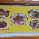 생태동태찌개전문점