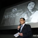 임종명축사 이미지