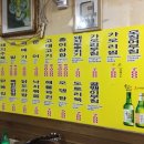 봉자네실비집 이미지