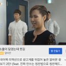 여자연예인 짤방을 소비한 결과 이미지