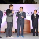 마금산온천 이미지