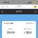 단짝스토어 이미지