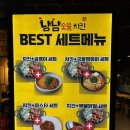 프랑킨숯불양념구이치킨 중동점 | [ 부천 중동 맛집 ] 참숯훈연 숯불치킨 맛집, 냠냠숯불두마리치킨 부천시청점