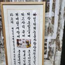 문화표구사