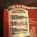 맥주로와